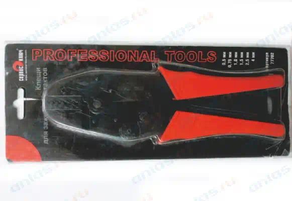 77702 — Клещи для обжима клемм сервис ключ (профессиональные ) СЕРВИС КЛЮЧ